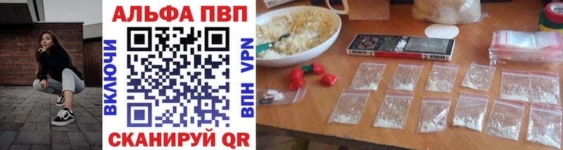 omg ТОР купить Староминская А ПВП Соль