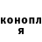 Меф кристаллы Oleg Kulinic