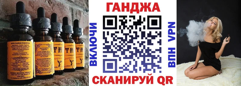 купить   Староминская  Cannafood конопля 