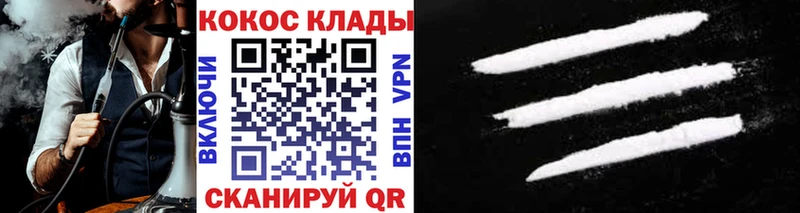 КОКАИН 98%  KRAKEN   Староминская  что такое наркотик 