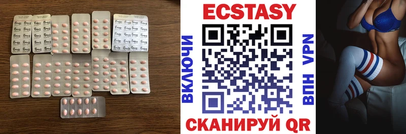 shop состав  Староминская  ЭКСТАЗИ ешки 
