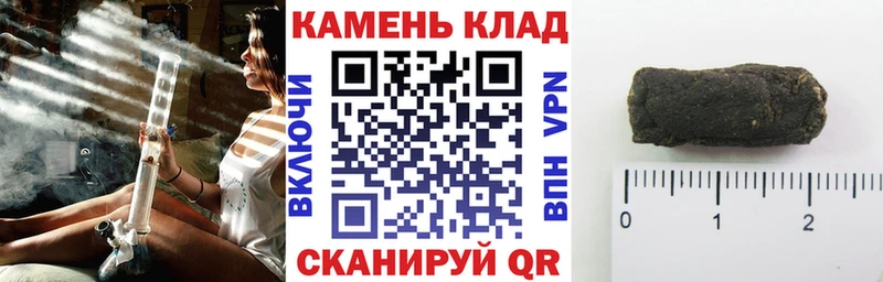 ГАШИШ VHQ  Староминская 