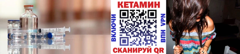 где купить наркоту  Староминская  КЕТАМИН VHQ 