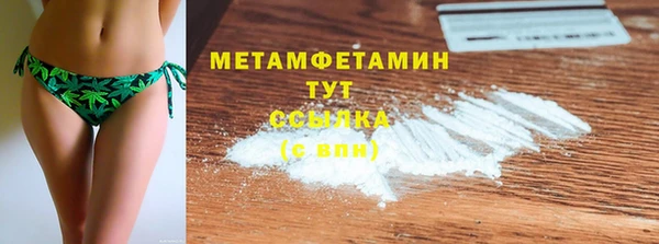 метадон Абинск