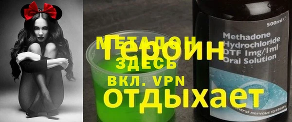 мефедрон Алексеевка