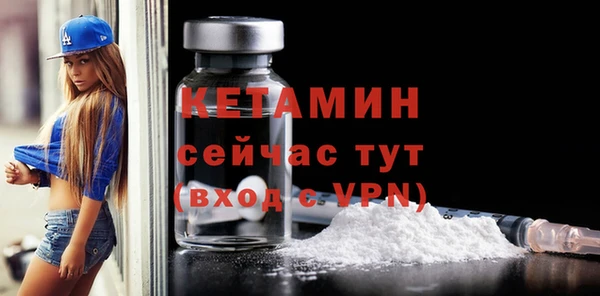 метадон Абинск