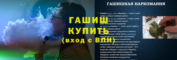 мефедрон Алексеевка