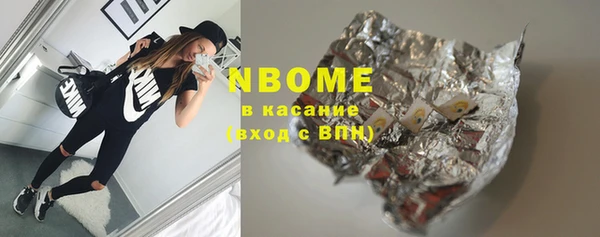 мефедрон Алексеевка