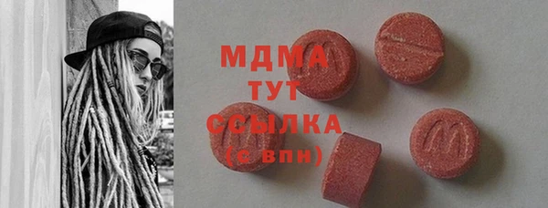 молекула духа Новодвинск