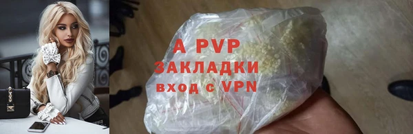 скорость mdpv Абаза