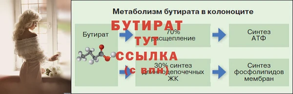 метадон Абинск