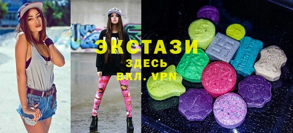 марки nbome Новокубанск