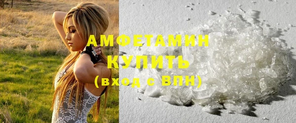 молекула духа Новодвинск