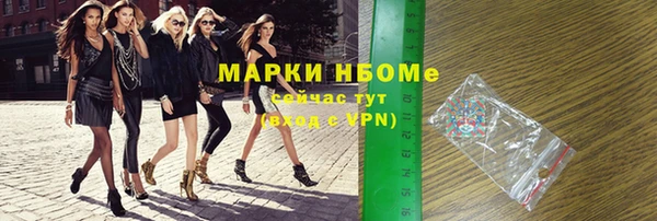 скорость mdpv Абаза