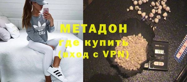 метадон Абинск