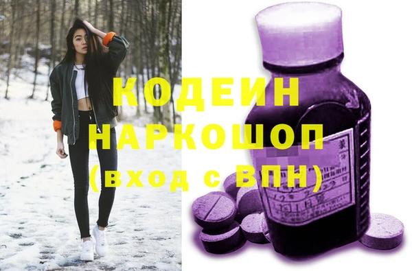 метадон Абинск