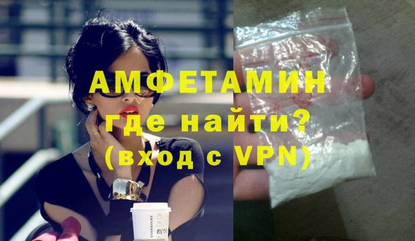 метадон Абинск