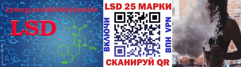 Лсд 25 экстази ecstasy  мориарти официальный сайт  Староминская  где купить  