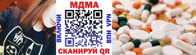 MDMA Molly  Староминская 