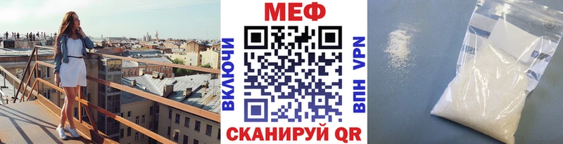 где найти Староминская KRAKEN как зайти МЕФ кристаллы