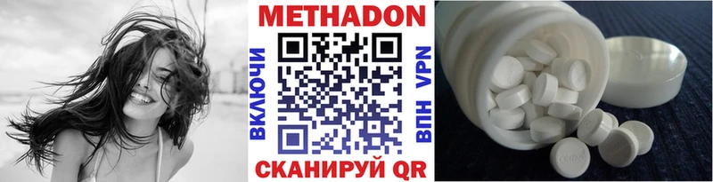 МЕТАДОН мёд  цена   Староминская 
