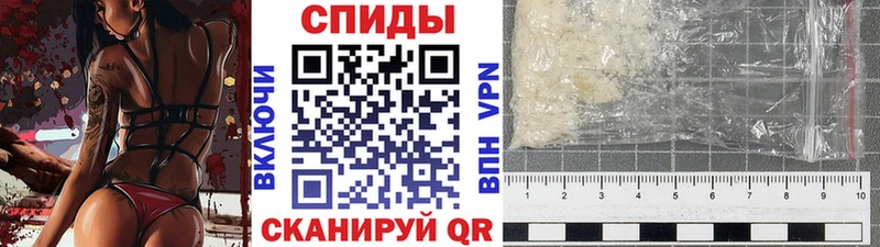 где купить наркоту Староминская МЕТАМФЕТАМИН винт