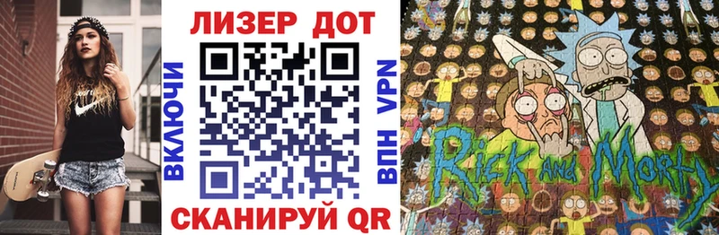 Марки N-bome 1,5мг  Староминская 