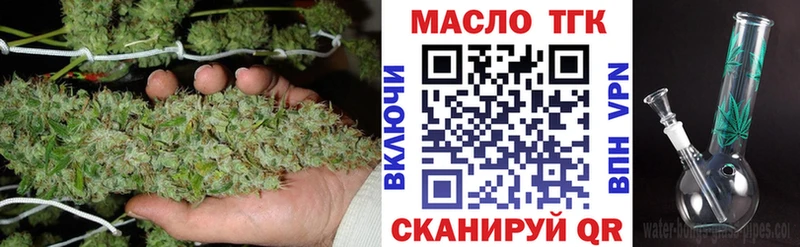 ТГК вейп Староминская