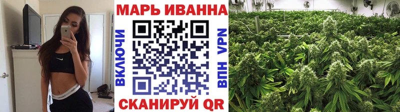 Бошки Шишки Amnesia  KRAKEN маркетплейс  Староминская 